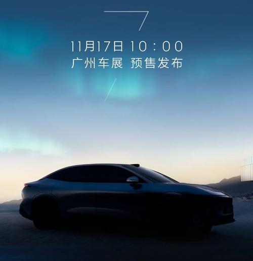 东莞188极氪汽车发布智能汽车全域AI，比亚迪的未来服务提升用户体验